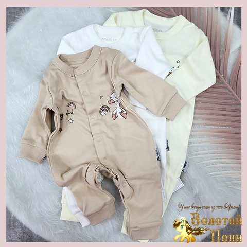 Комбинезон детский (62-80) 241224-VN1587
