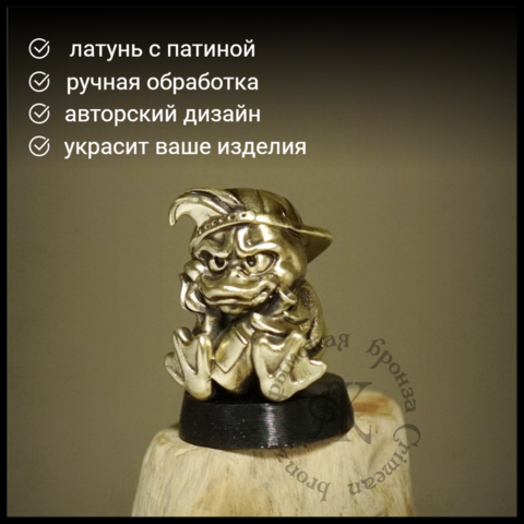 Темлячная бусина 