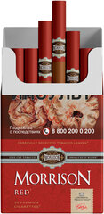 СИГАРЕТЫ С ФИЛЬТРОМ MORRISON RED ВИШНЯ МРЦ 269