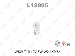 Лампа накаливания W5W 12V W2.1X9.5D LYNXauto L12805