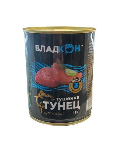 Тушенка из тунца желтопертого 