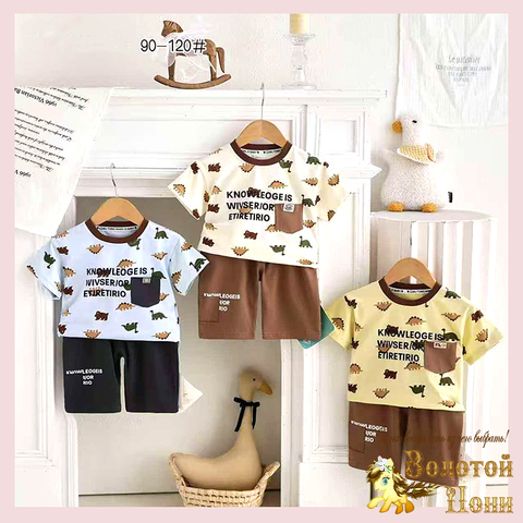 Костюм детский м (2-5) 260106-L1082