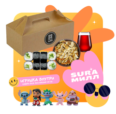 Сет Сура Милл №2