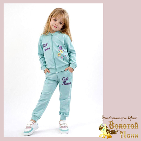 Костюм хлопок д (2-5) 260127-Y-931.1