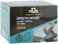 38954м Корщетка "тип чашка" стальная витая проволока, гайка М14 // 125 мм // MOS