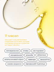 Масло для ногтей и кутикулы двухфазное сухое, 8мл