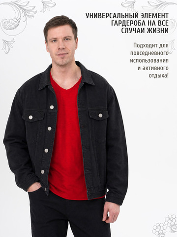 Футболка алого цвета с V-вырезом