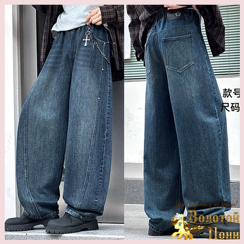 Джинсы Baggy подр мд (10-17) 260728-LCC-8037