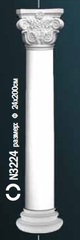 Комплект колонны N0-3224-2W