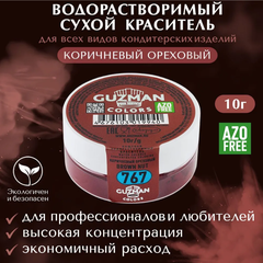 767 Коричневый Ореховый - водорастворимый краситель 10 гр. Guzman