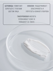 OZ! Professional Крем для очень сухой и чувствительной кожи SENSITIVE с церамидами, гиалуроновой кислотой и скваланом, 50 мл