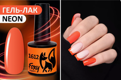 Гель-лак летний неон (Gel polish NEON) #1612, 8 ml