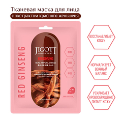 Маска для лица Jigott Red Ginseng Real Ampoule Mask тканевая Красный Женьшень 27 мл