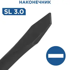 Отвертка POLYWOOD КОБАЛЬТ SL 3,0 х 75 мм CR-V, древесно-полимерная рукоятка (1 шт.) подвес (911-970)