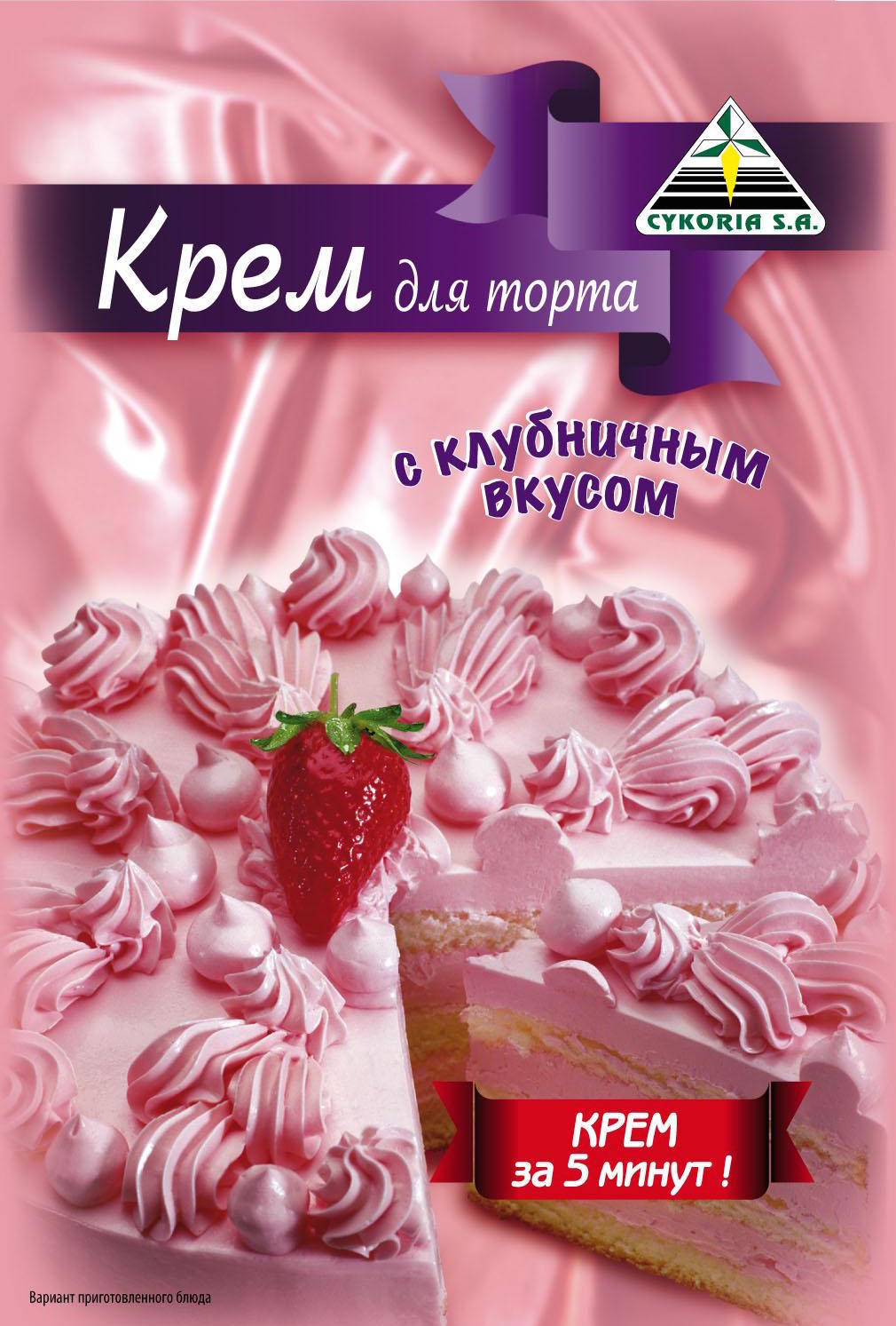 Крем сухой для тортов aleva со сливочным вкусом 65 г