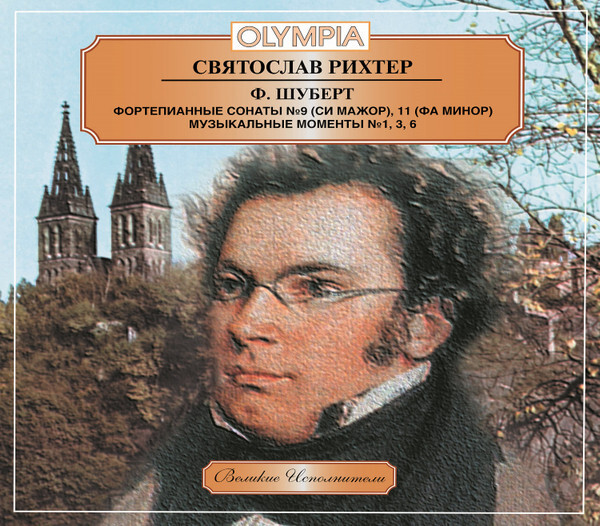 RICHTER SCHUBERT PIANO SONATAS 9&11