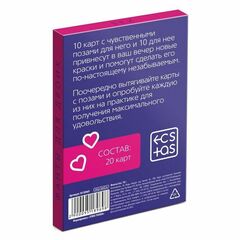 Эротические фанты для двоих Sex - 