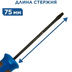 Отвертка POLYWOOD КОБАЛЬТ SL 3,0 х 75 мм CR-V, древесно-полимерная рукоятка (1 шт.) подвес (911-970)