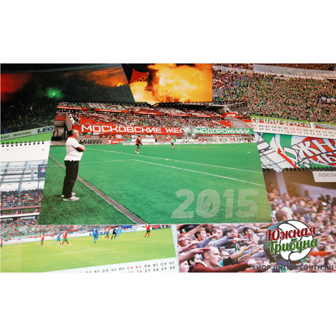 Календарь перекидной на 2015 год