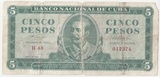 Б2311 1964 Куба 5 песо
