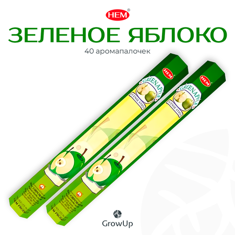 Набор ароматических благовоний палочек HEM Зеленое Яблоко, 2 уп по 20 шт