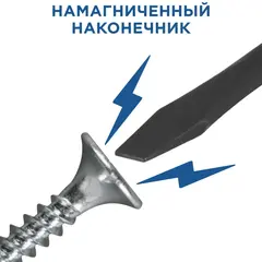 Отвертка POLYWOOD КОБАЛЬТ SL 3,0 х 75 мм CR-V, древесно-полимерная рукоятка (1 шт.) подвес (911-970)