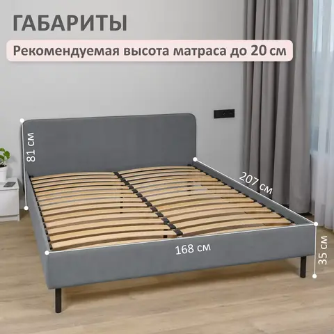 Кровать двуспальная Dali 160х200 на ножках с мягкой обивкой, серая