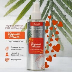 Спрей-мист парфюмированный «Спелый манго» для тела, с афродизиаками, 200 мл