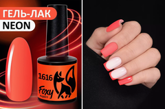 Гель-лак летний неон (Gel polish NEON) #1616, 8 ml