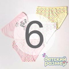 6 (11-12 лет)