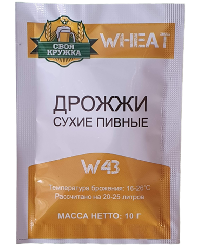 Дрожжи Wheat W43