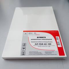 Самоклеящаяся бумага для лазерной и струйной печати, матовая неделеная, A4, 70 г/м2, 100л.,с насечкой (ELP Imaging®)
