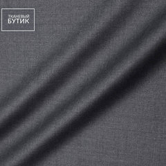Костюмная чистошерстяная ткань "Super 120's" темно-серого цвета