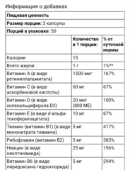 Nature's bounty, Optimal Solutions, средство с повышенной силой действия для здоровья волос, кожи и ногтей, 150 капсул с быстрым высвобождением