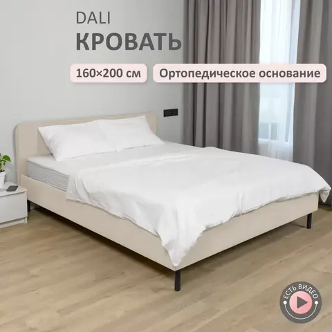 Кровать двуспальная Dali 160х200 на ножках с мягкой обивкой, серая