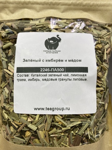 Зеленый с имбирем и медом