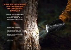 Фонарь Fenix LR40R V2.0 15000 lm аккумуляторный
