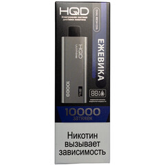 Одноразовая электронная сигарета HQD Ultima Pro 10000 - Ежевика (10000 затяжек)