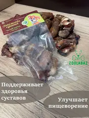 Rexburg лакомство для собак бычий корень нарезка