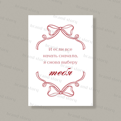 Открытка Л110 (10 шт.) 7 х 10 см