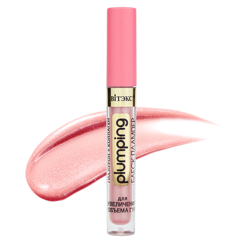 VITEX PLUMPING Блеск-плампер для увеличения объема губ  т.103 Розовый кварц 3мл
