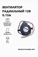 Комплектующие для 3D-принтеров