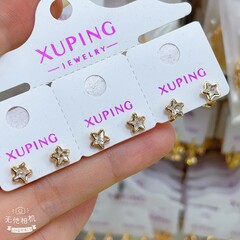 Серьги Xuping - арт066