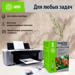 Фотобумага Cactus CS-GA6230500 10x15/230г/м2/500л./белый глянцевое для струйной печати — фото 4