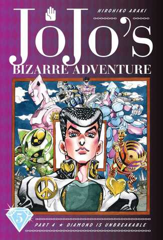 JoJo's Bizarre Adventure: Part 4 - Diamond Is Unbreakable Vol.5 (На Английском языке)