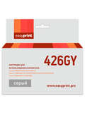 Картридж EasyPrint IC-CLI426GY для Canon PIXMA MG6140, MG6240, MG8140, MG8240, серый, с чипом