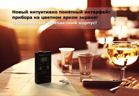 Алкотестер AlcoHunter Professional X