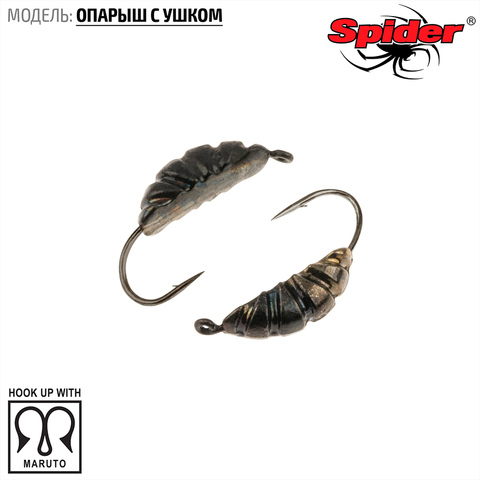 Мормышка W Spider Опарыш с ушком 3,0 мм 0,46 гр. Bn