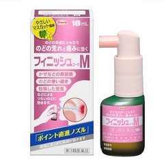 Спрей для горла от компании KOWA аромат винограда