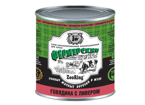 ZooRing консервы для собак (говядина с ливером) кусочки в желе 850 гр